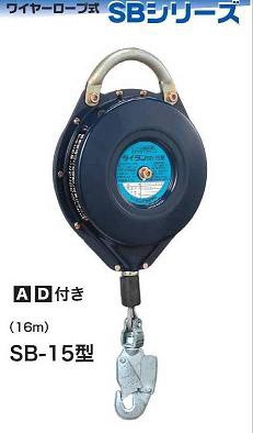 Cuộn dây hãm tự động Model KB 2010